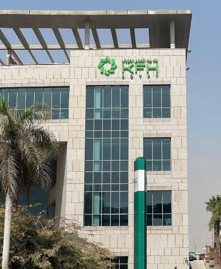 Kuwait Finance House building and signage