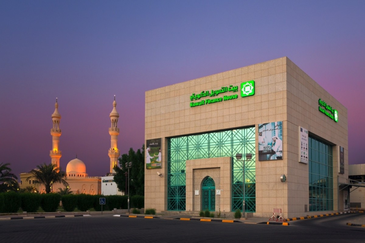 Kuwait Finance House headquarters building