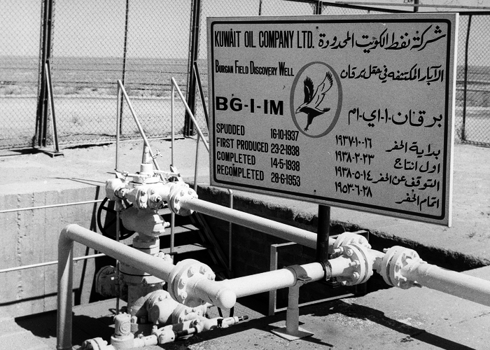 Historic photograph marking Kuwait oil discovery in 1938