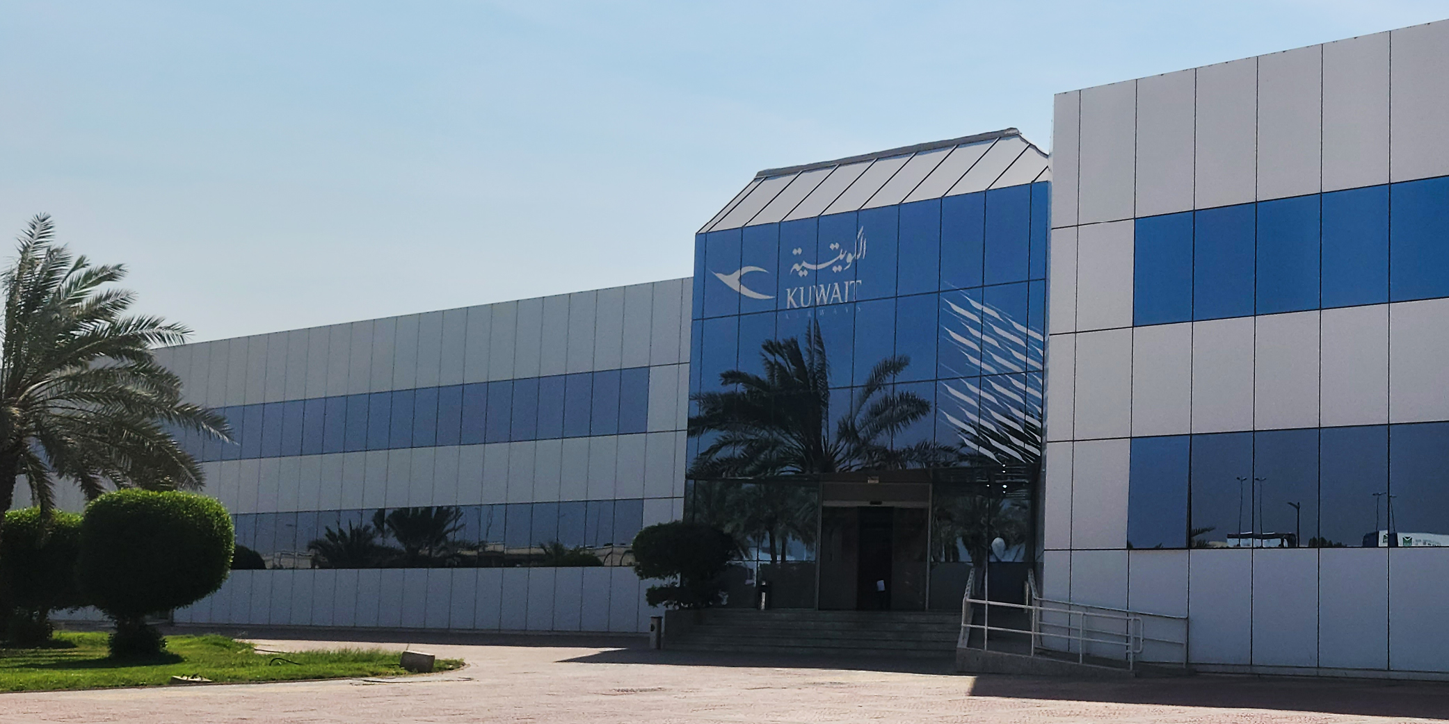 Kuwait Airways headquarters with the airline logo