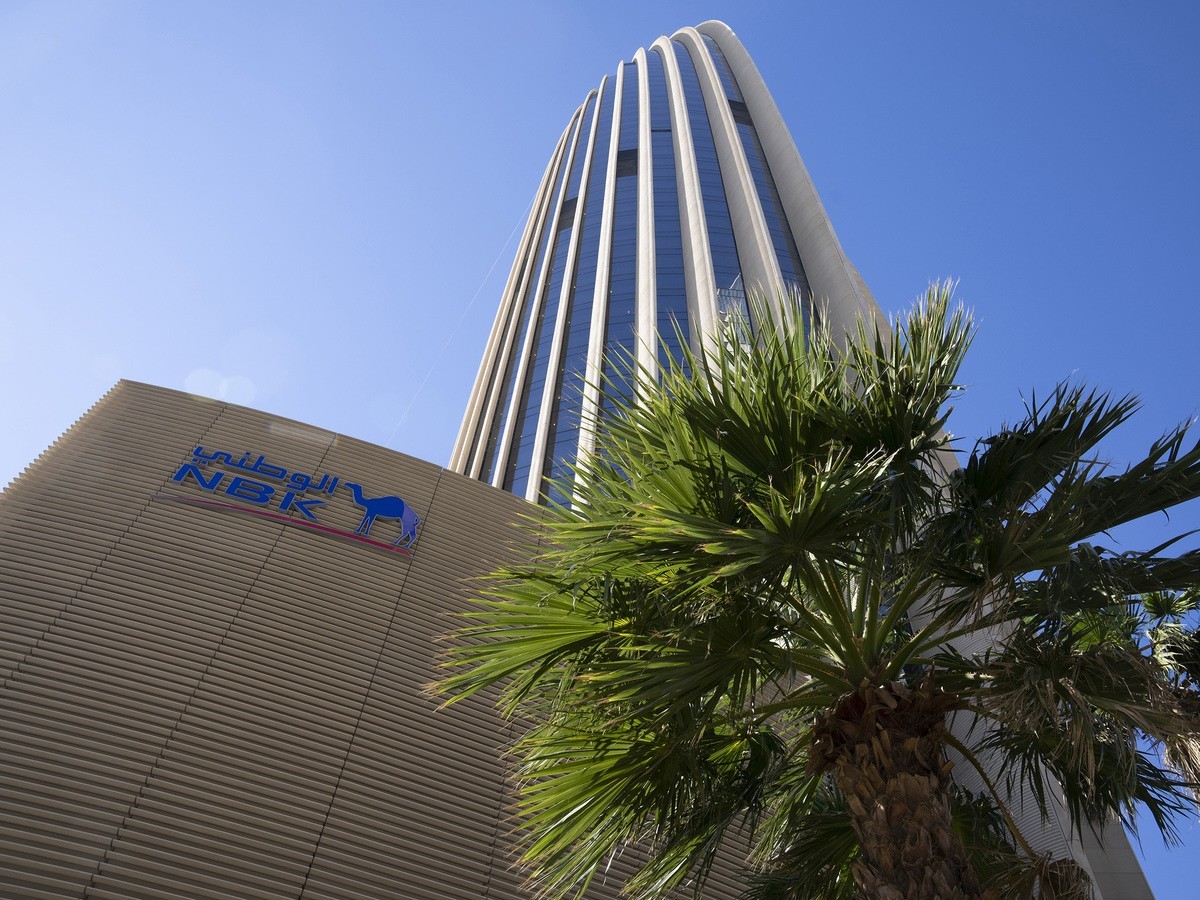 National Bank of Kuwait headquarters tower
