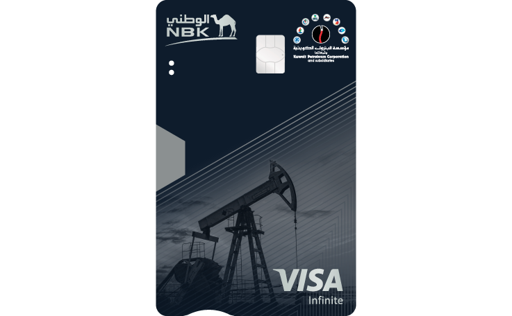NBK KPC Visa Infinite credit card