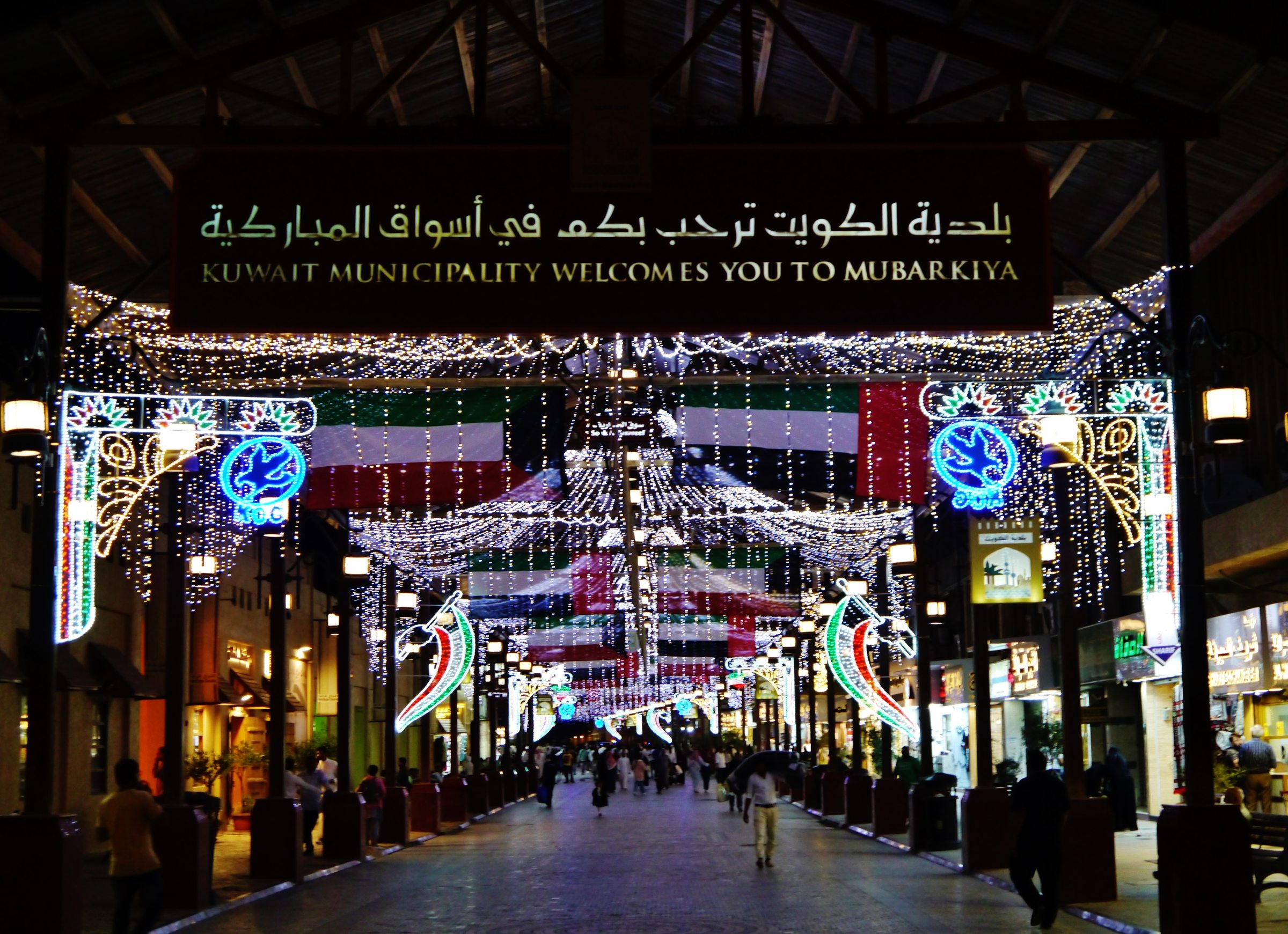 Souq Al-Mubarakiya illuminated at night
