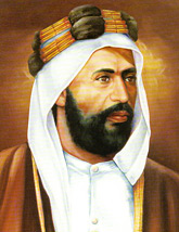 Historical portrait of Sheikh Jaber II